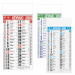 Calendario muro Maxi